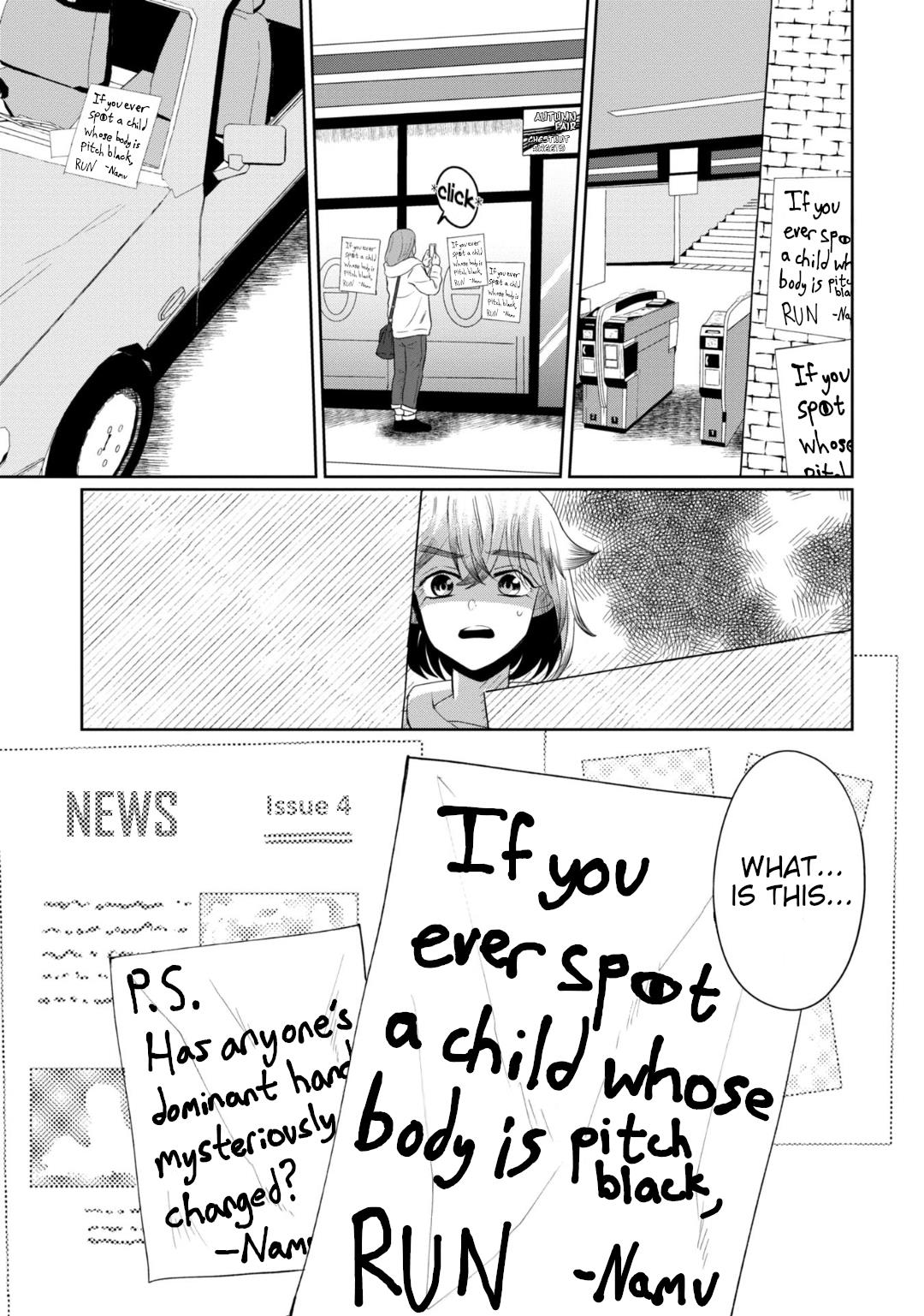 Kaya-chan wa kowakunai Chapter 30 1